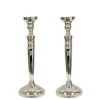 ROUND BEADED CANDLE HOLDER 16'' (Set of 2)